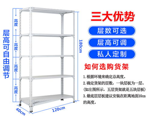 三角横梁式仓储货架价格