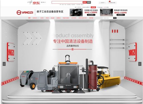 渠道数字化助力经营稳增长 2021年京东工业品服务推动扬子工业销售额同比增长116%及仓储服务创新