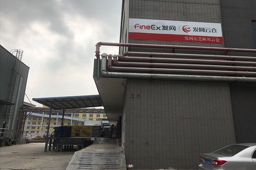 发网东莞顺邦云仓 打造全国电商仓配一体化解决方案的领航者