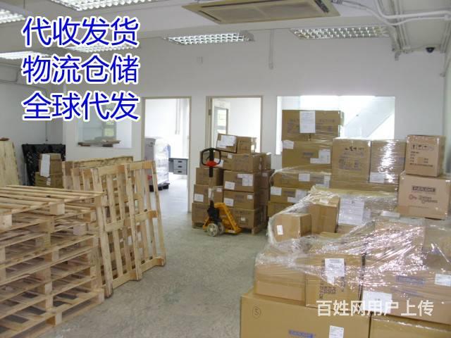 香港粉岭仓库代收发货与仓储服务 高效物流解决方案助力业务腾飞